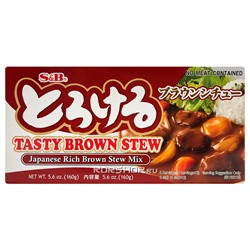 Японский соус для тушения Brown S and B (8 порций), Япония, 160 г
