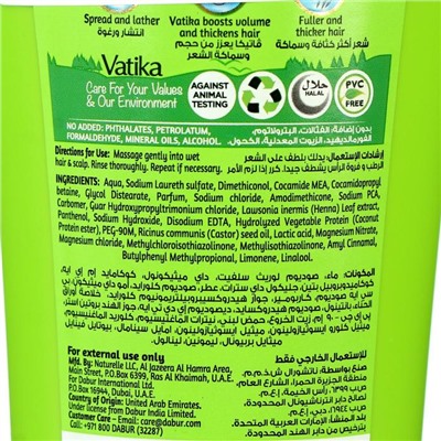 Шампунь для волос Dabur VATIKA Naturals Volume & Thickness для придания объёма, 200 мл