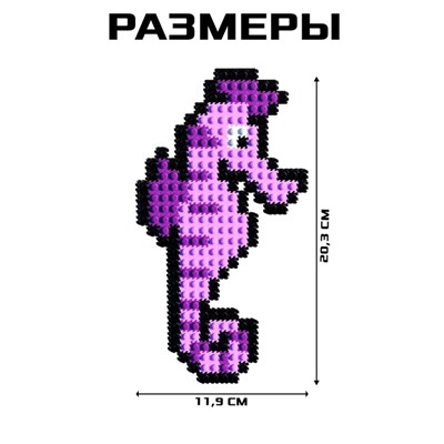 Конструктор мозаика «Pixi. Морские зверята», 748 деталей