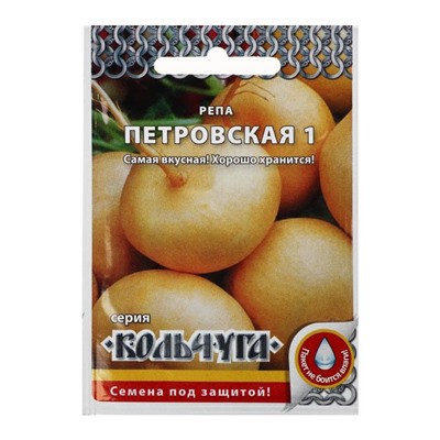 Семена Репа "Петровская 1,  серия Кольчуга NEW, 1 г