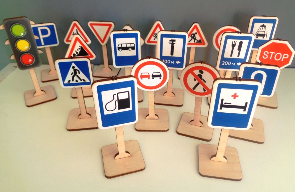 П 32 правил. Набор "дорожные знаки". Набор дорожных знаков. Набор дорожные знаки для детей. Набор дорожных знаков для детского сада.
