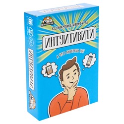 Карточная игра "Интуитивити" 55 карточек