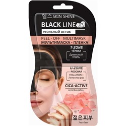 Мультимаска-плёнка для лица Skin Shine Black Line «Чёрная и розовая глина», саше 2 шт. по 7 мл