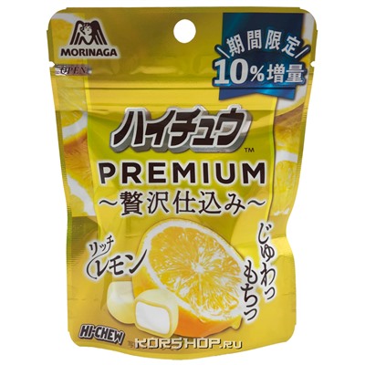 Жевательные конфеты со вкусом лимона Hi-Chew Premium Morinaga, Япония, 39 г