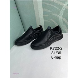 Обувь 1789929-7