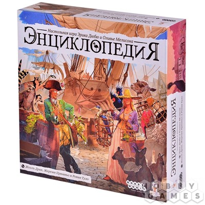 Игра HOBBYWORLD "Энциклопедия" настольная игра, стратегия (915545) возраст 13+