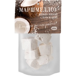 Маршмеллоу для мастики с кокосом Домашняя кухня, 150 гр.