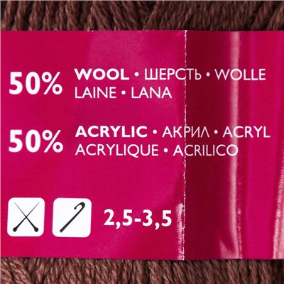 Пряжа Lidiya quatro (Лидия кватро) 50% шерсть, 50% акрил 400м/100гр (621 какао)