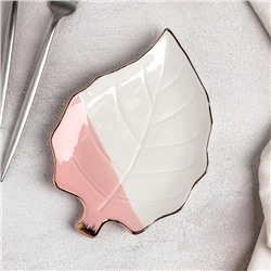 Блюдо «Листочек», 21,5×15×1,5 см, цвет бело-розовый