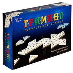 Настольная игра «Тримино», треугольное домино
