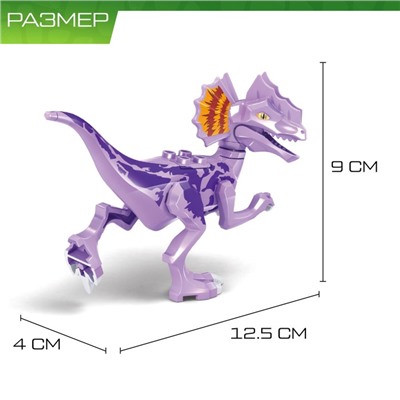 Конструктор Диноленд «Сражение с велоцираптором», 83 детали