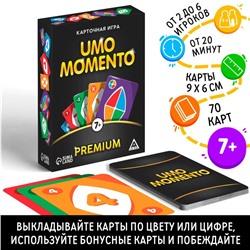 Карточная игра «UMOmomento. Premium», 70 карт, 7+