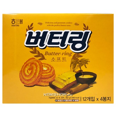 Бисквитное печенье "Сливочное кольцо" Haitai, Корея, 302 г Акция