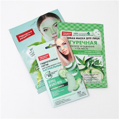 Набор косметический серии «Народные рецепты» глубокое увлажнение: тканевая маска + патчи + гидрогелевая маска