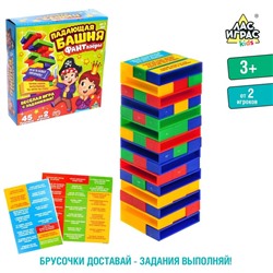 Настольная игра «Падающая башня, Фантазёры»