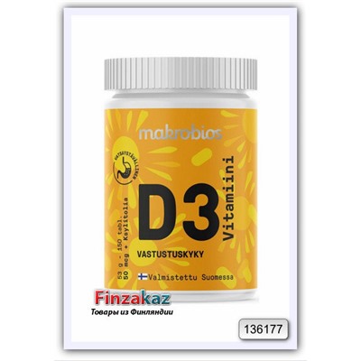 Витамин Д3 Makrobios d3 50 mkg, 150 таб