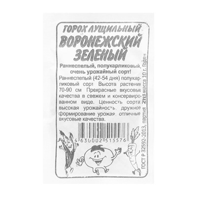 Семена Горох "Воронежский зеленый", Сем. Алт, б/п, 10 г