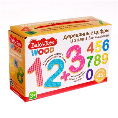 Игра развивающая «Арифметика» (деревянные цифры и знаки) Baby Toys Wood