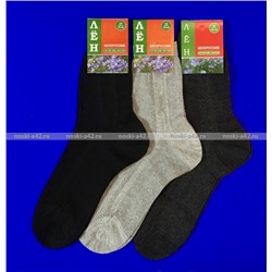 Белорусские носки мужские крашеный лён чёрные