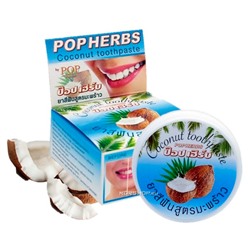 Зубная паста с кокосом Pop Herbs, Таиланд, 30 г