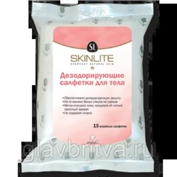 Салфетки SKINLITE (SL-306) дезодорирующие для тела, 15 шт.