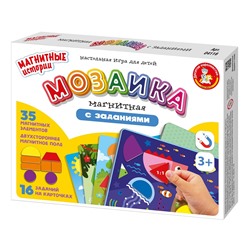 Игра магнитная "Мозаика с заданиями" двухсторонее игр. поле + 35  элем. + 16 карточек с заданиями (04116) "Десятое королевство"