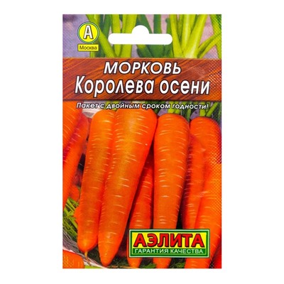 Семена Морковь "Королева осени" "Лидер", 2 г   ,