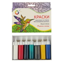 Краска по стеклу витражная, набор 6 цветов x 20 мл + контур 1 штука x 27 мл, «Азбука Цвета»