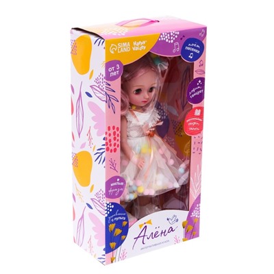 Кукла интерактивная «Алена»