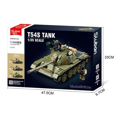 Конструктор Модельки «Танк Т-54С», 1:35, 604 детали