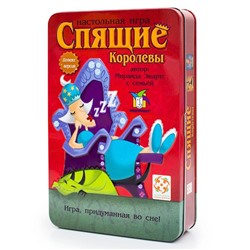 Настольная игра «Спящие королевы» Делюкс