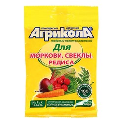 Удобрение "Агрикола №4", для моркови, свеклы, редиса, 50 г