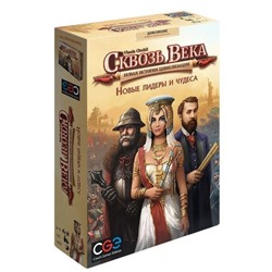 Настольная игра «Сквозь века. Новые лидеры и чудеса»