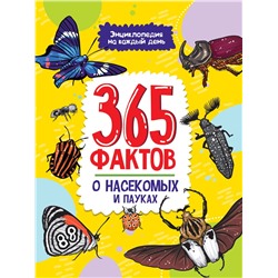 Книжка "Энциклопедия на каждый день. 365 фактов о насекомых и пауках" (34596-0)