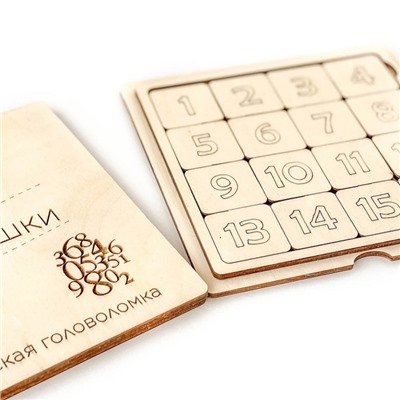 Подарочный набор из четырёх деревянных игр-головоломок «Бери-дари»