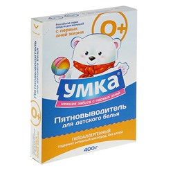 Пятновыводитель "Умка", порошок, для детского белья, 400 г