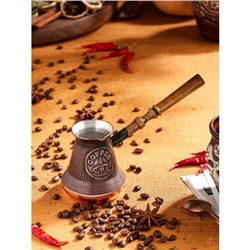 Турка для кофе "Армянская джезва", медная, средняя, 230 мл