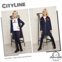 Стильный костюм для подростков с тренчем на молнии "CityLine"