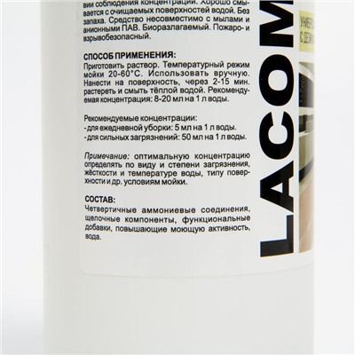 Средство моющее щелочное с дезинфицирующим эффектом универсальное IPC Lacom 500 мл