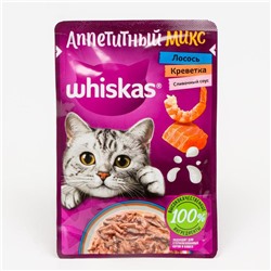 Влажный корм Whiskas для кошек, сливочный соус/лосось/креветка, 75 г