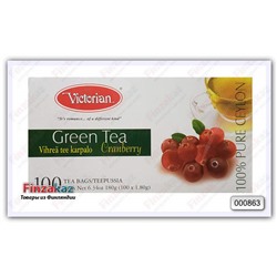 Чай Victorian (зелёный с клюквой) 100 шт