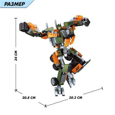 Конструктор «Робот-грузовик», 2 в 1, 607 деталей