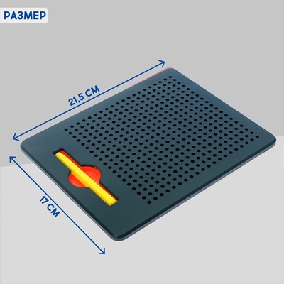 Планшет обучающий «Магнитное рисование», 380 отверстий, цвет чёрный