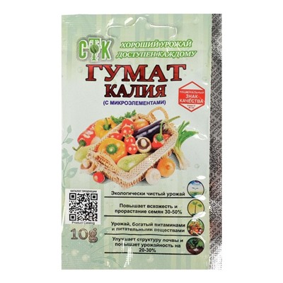 Гумат калия, СТК, 10 г