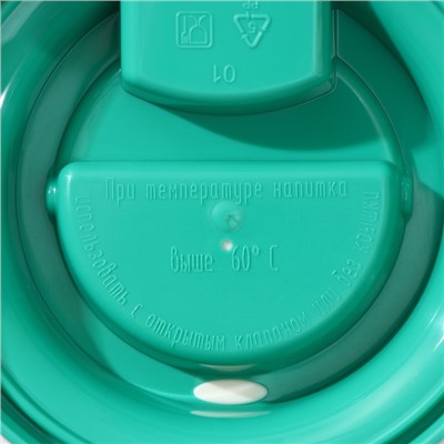 Стакан с крышкой и клапаном Travel, 450 мл, 8,8×9,2×14,7 см, цвет зелёный