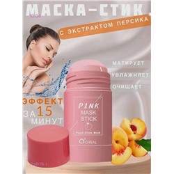 Глиняная маска (4 ШТ) 1738776-1