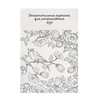 Набор для творчества. Фреска песком «Сказочный сад» + 9 цветов песка по 4 гр, блёстки, стека