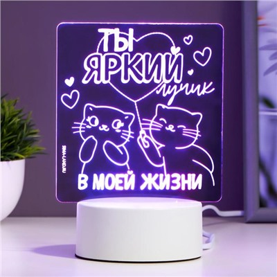 Светильник "Яркий лучик" LED RGB от сети