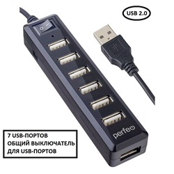 Разветвитель USB 2.0 "Perfeo", 7 портов (PF_С3225) черный