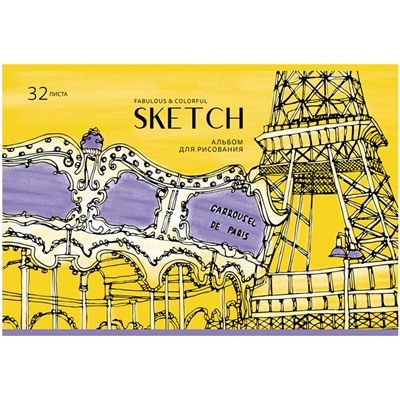 Альбом для рисования BG А4 32л. на скрепке "Sketch" (АР4ск32 10926) обложка картон